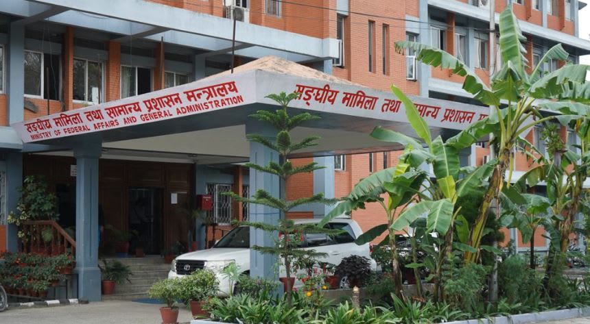 सिंहदरबारका २२ कर्मचारीको स्थानीय तहमा सरुवा