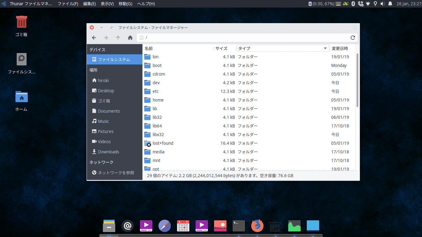 xfce-desktop