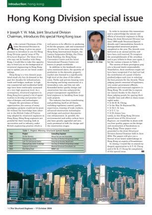 Hong Kong Division special issue