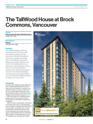 The TallWood House at Brock Commons, Vancouver