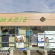Image de façade de la pharmacie PHARMACIE  BOUYER - PIED sur Ouipharma.fr