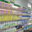 Image de façade de la pharmacie PHARMACIE BRIDON-THOMAS sur Ouipharma.fr