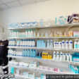Image de façade de la pharmacie PHARMACIE D'ACUNTO sur Ouipharma.fr