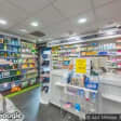 Image de façade de la pharmacie PHARMACIE GERBER sur Ouipharma.fr