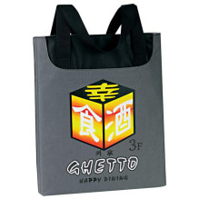 Printed Promotional Tote