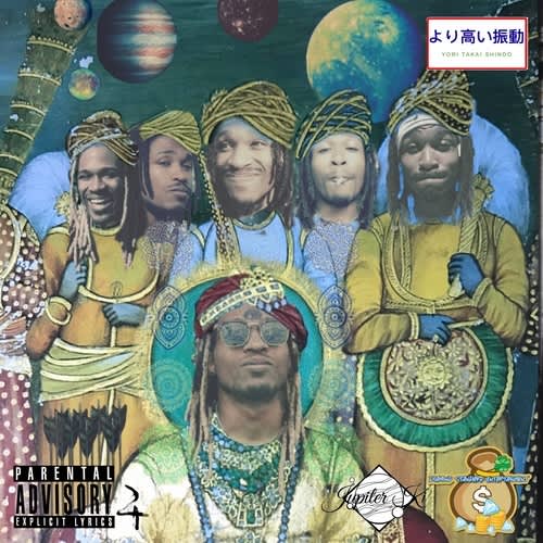 $20Mill (Non-Explicit)
