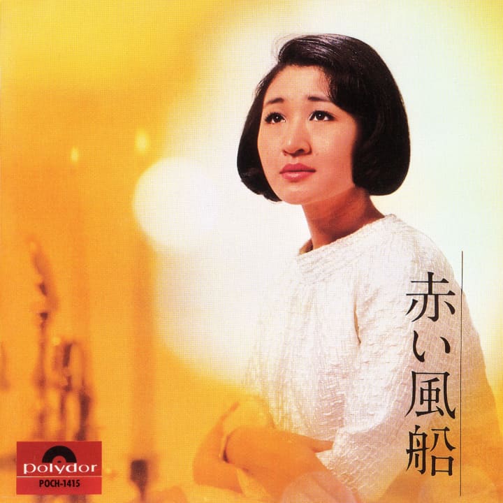 Seishun no Blues (Le premier bonheur du jour)