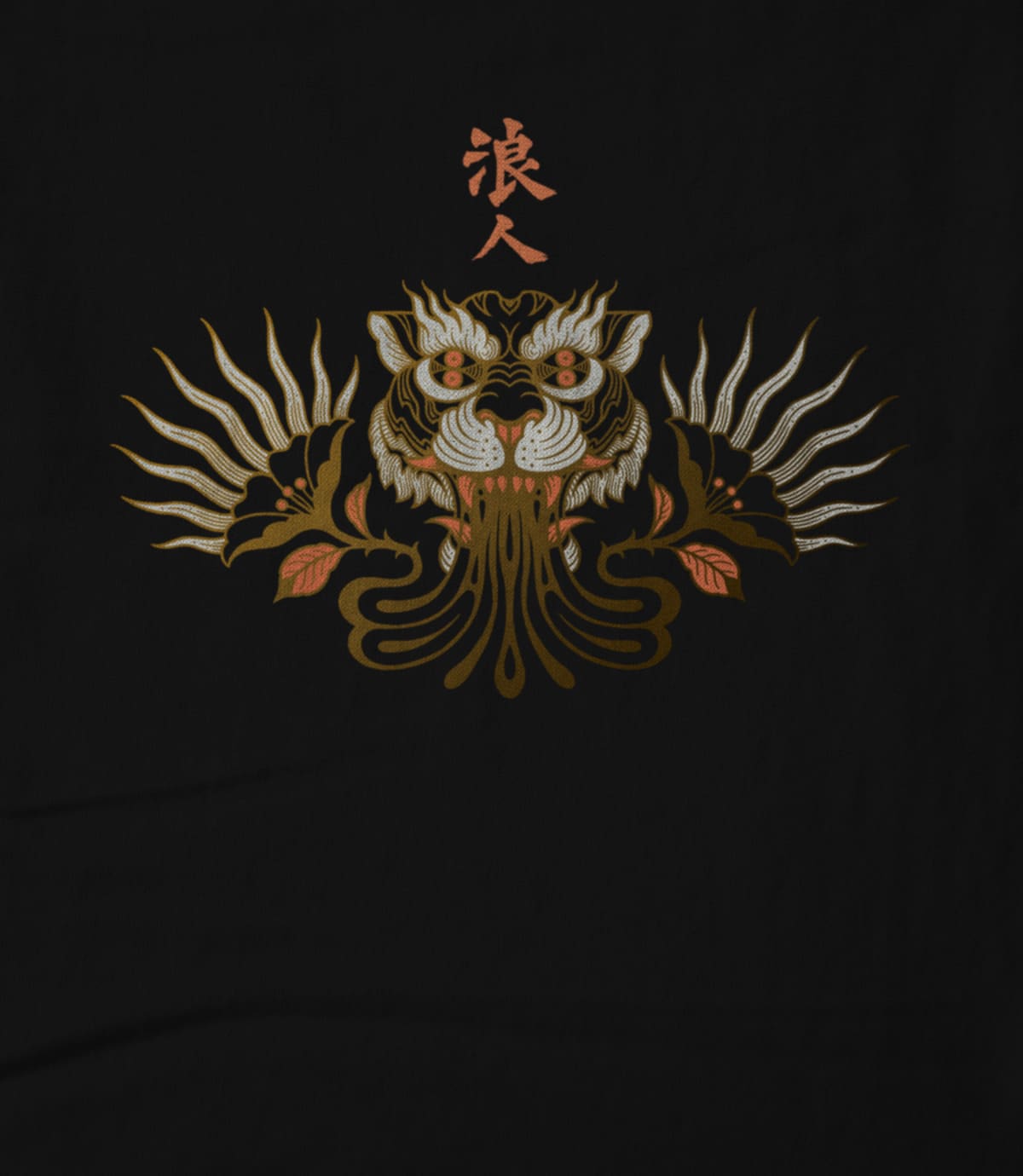 Ronin Ordinance