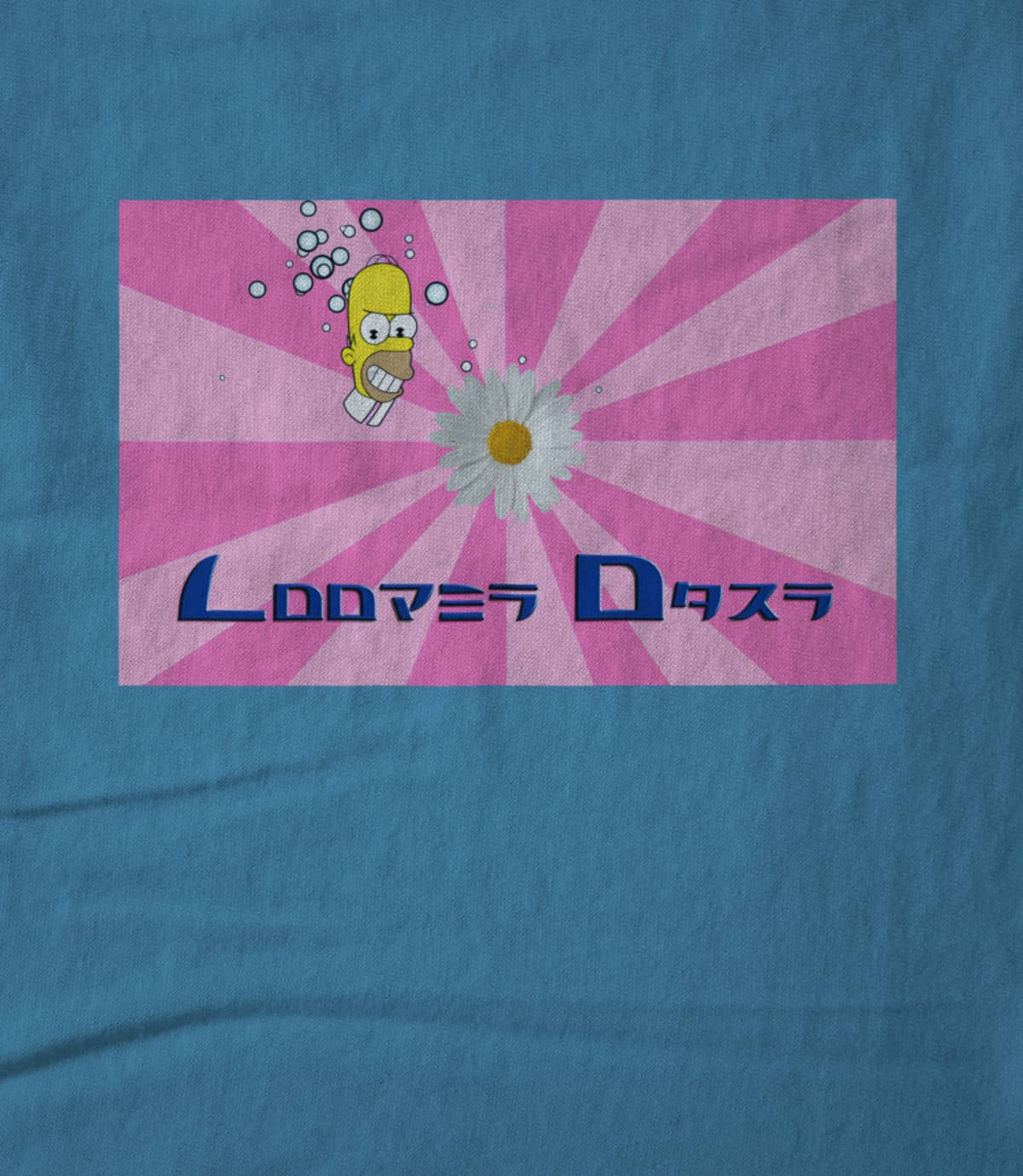 Loopsy Dazy