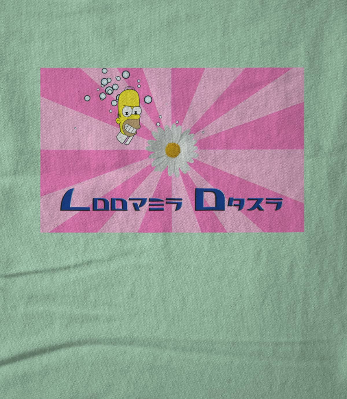 Loopsy Dazy
